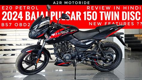 bajaj pulsar battery price|bajaj pulsar 150 new model 2024.